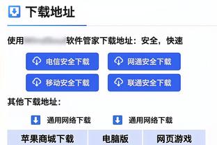 意甲积分榜：国米联赛7连胜&连续19轮不败，少赛1轮领先尤文9分