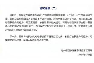 继续回暖！克莱半场10中4&6罚全中轰全队最高16分 另有2板3助